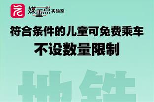 埃梅里：曼联很强大&比我们更有竞争力，但我们联赛表现更稳定